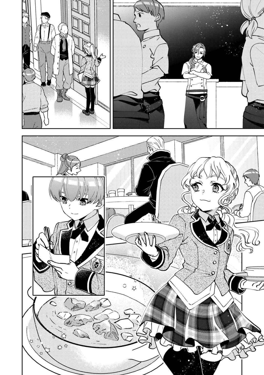 I Opened A Cafe in Another World. Chapter 101 19
